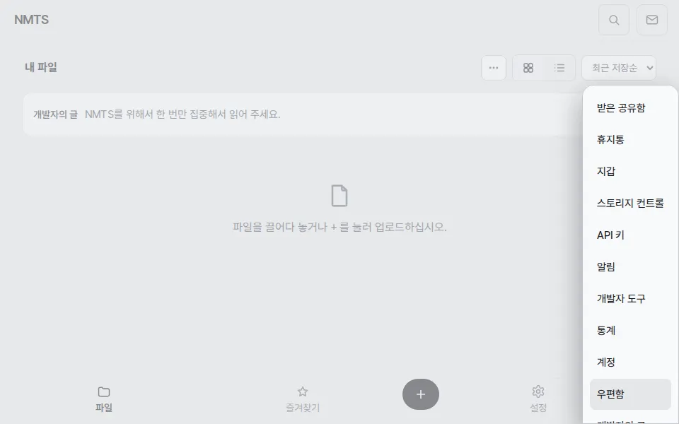 이전 화면 · 데스크톱
