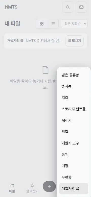이전 화면 · 폰